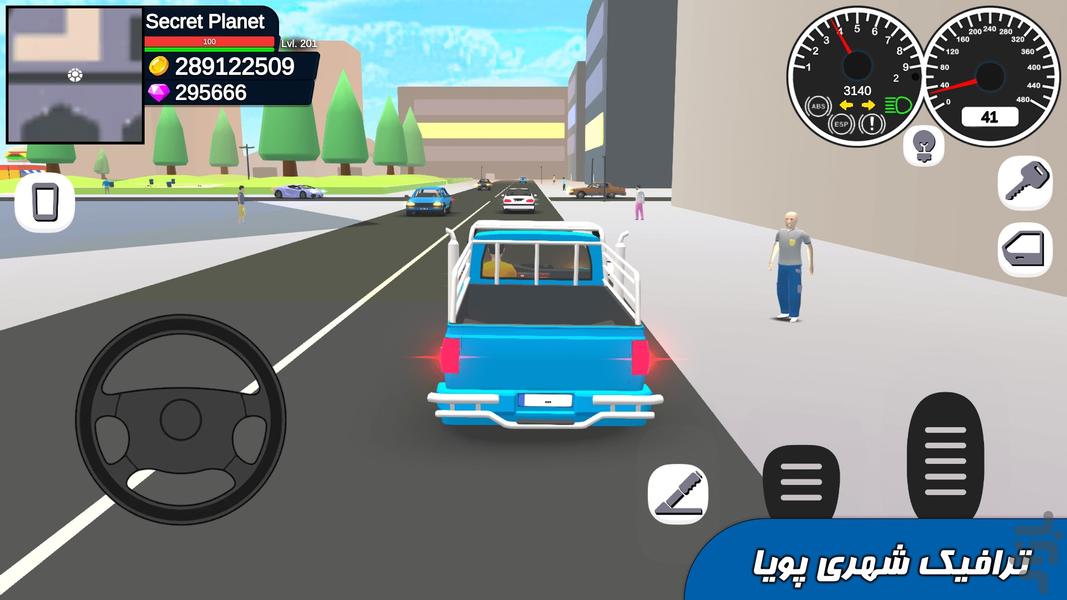 یوتوپیا - عکس بازی موبایلی اندروید