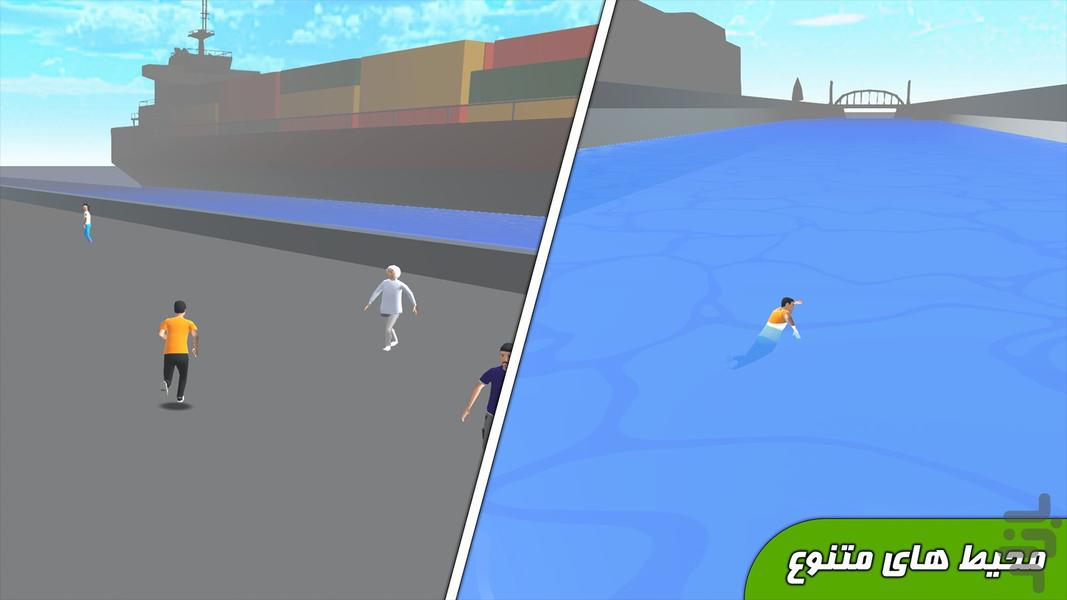 یوتوپیا - عکس بازی موبایلی اندروید