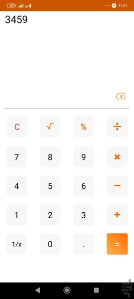 گالری مخفی - Image screenshot of android app