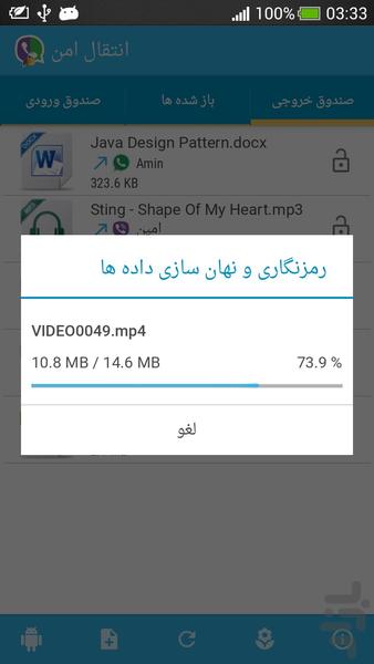 Secure Transfer (Viber, WhatsApp) - Image screenshot of android app