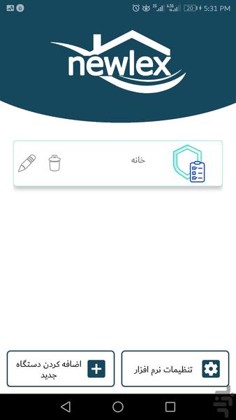 newlex - Image screenshot of android app