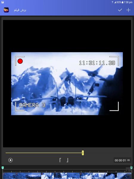 صداگذاری روی فیلم - Image screenshot of android app