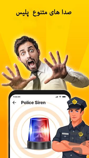 صداهای خنده دار🏆 - عکس برنامه موبایلی اندروید