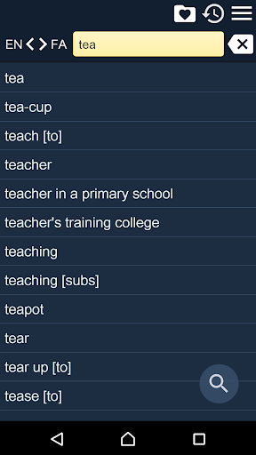English Farsi Dictionary - عکس برنامه موبایلی اندروید