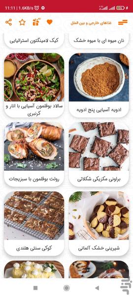 آشپزی ۱۶۰ غذای خارجی و بین الملل - عکس برنامه موبایلی اندروید