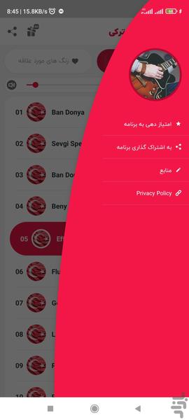 آهنگ زنگخور ترکی ۲۰۲۳ - عکس برنامه موبایلی اندروید