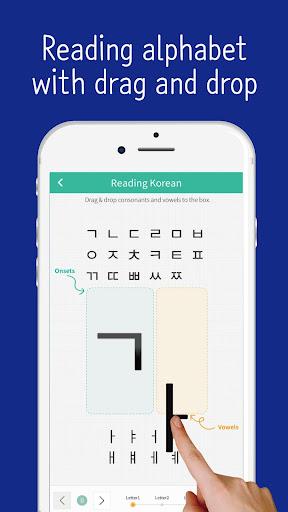 seemile Korean language - Image screenshot of android app