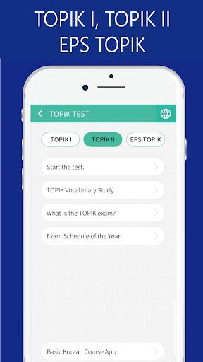 SEEMILE TOPIK (Test Your Korea - Image screenshot of android app