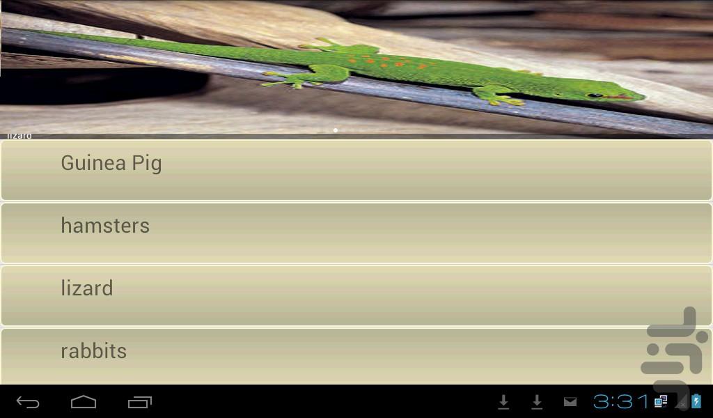 حقوق حیوانات به زبان انگلیسی - Image screenshot of android app