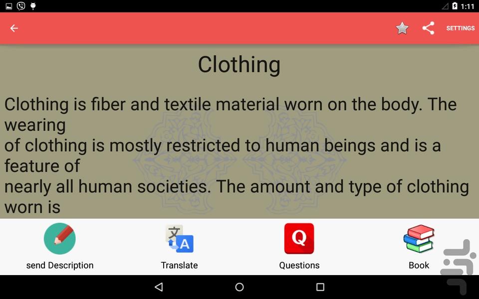 انواع لباس به زبان انگلیسی - عکس برنامه موبایلی اندروید