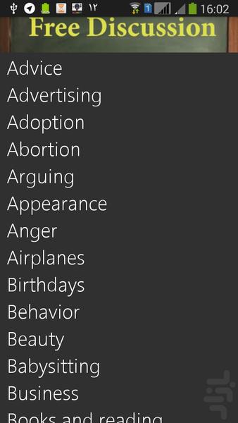Free discussion - عکس برنامه موبایلی اندروید