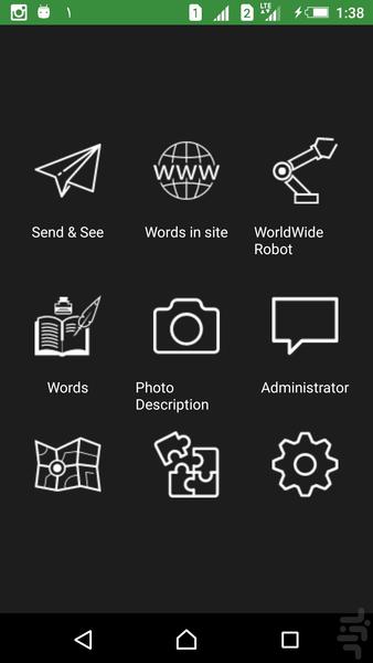 خانه - عکس برنامه موبایلی اندروید