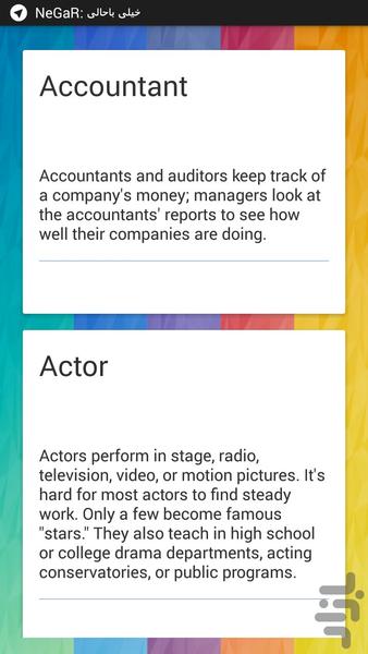 توصیف مردم به زبان انگلیسی - Image screenshot of android app