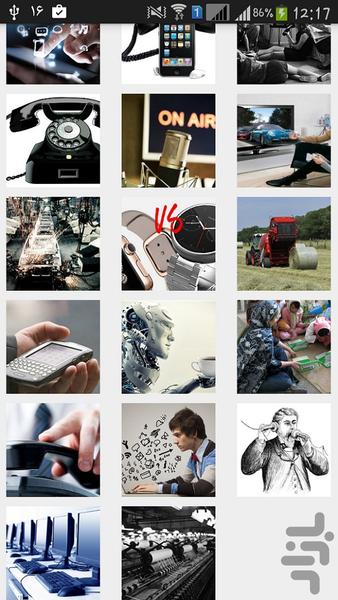Technology - Image screenshot of android app