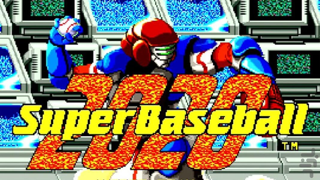 بیس بال سال ۲۰۲۰ - عکس بازی موبایلی اندروید