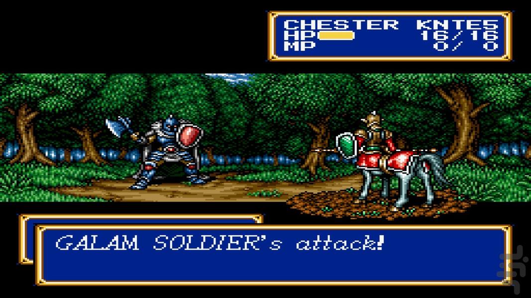 نیروی روشنایی ۲ - عکس بازی موبایلی اندروید