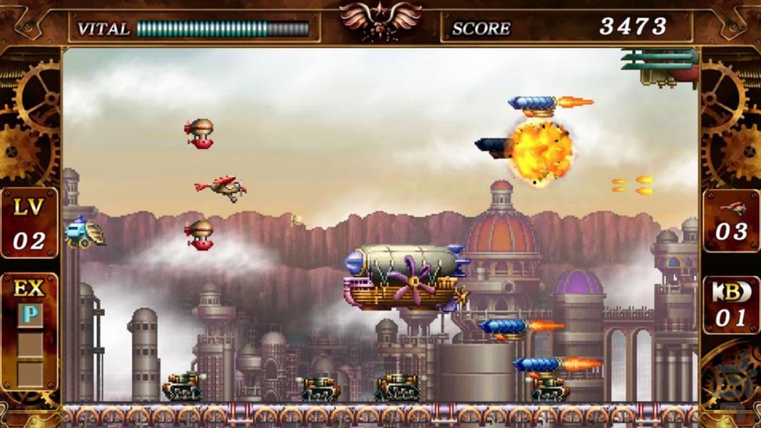 امپراتوری قدرتمند فولادی - عکس بازی موبایلی اندروید