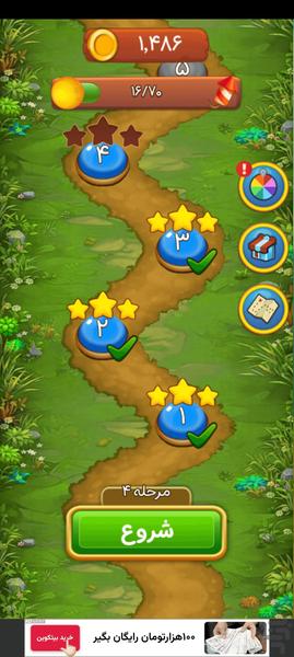 شلیک حبابی - عکس بازی موبایلی اندروید