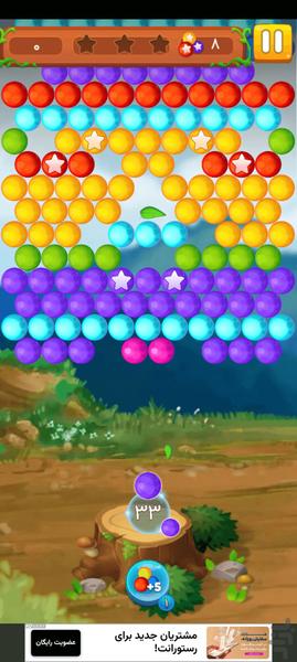 شلیک حبابی - عکس بازی موبایلی اندروید