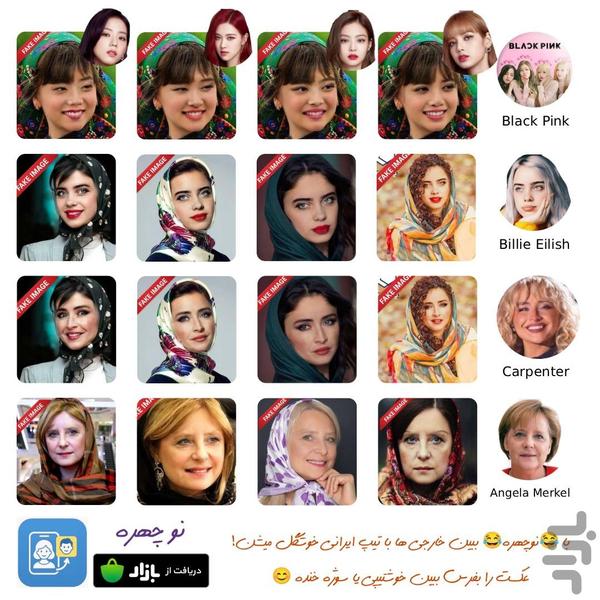 New Face - Face Swap - Gameplay image of android game