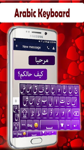 Arabic Keyboard 2020: Arabic Language Keyboard - عکس برنامه موبایلی اندروید