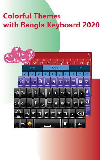 Bangla Language keyboard 2020: Bangla Keyboard app - Image screenshot of android app