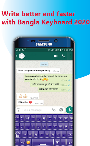 Bangla Language keyboard 2020: Bangla Keyboard app - Image screenshot of android app