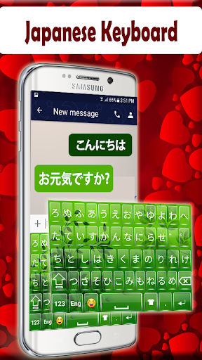 Japanese Keyboard 2020 - Image screenshot of android app