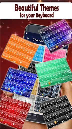 Russian Keyboard 2020 : Russian Typing App - عکس برنامه موبایلی اندروید