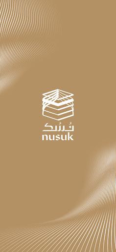 Nusuk (Eatmarna Previously) - عکس برنامه موبایلی اندروید