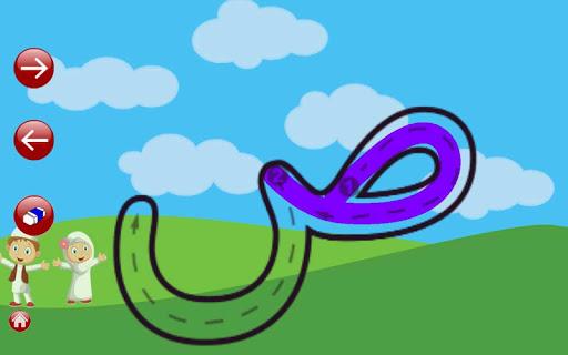 Belajar Huruf Hijaiyah Lengkap - Gameplay image of android game