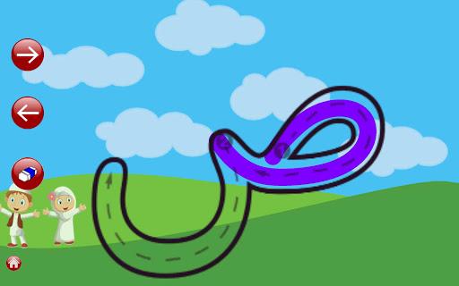 Belajar Huruf Hijaiyah Lengkap - Gameplay image of android game