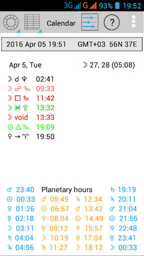 AstroVizor - عکس برنامه موبایلی اندروید