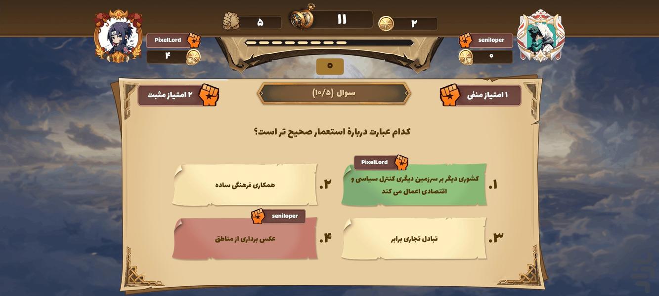 آموژین - عکس بازی موبایلی اندروید