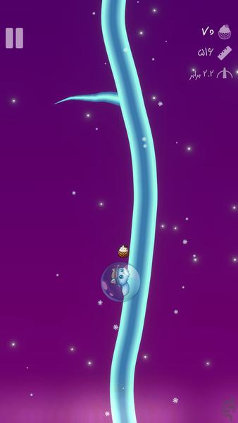 Decem - Gameplay image of android game