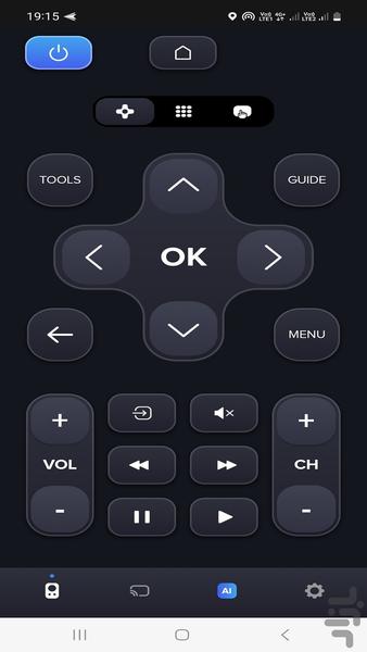 کنترل تلویزیون مجهز به هوش مصنوعی - عکس برنامه موبایلی اندروید
