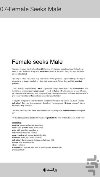 داستان های انگلیسی - عکس برنامه موبایلی اندروید