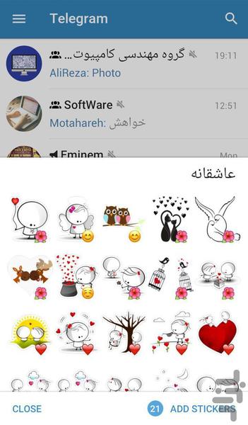 استیکر بانک تلگرام + آیدی یاب - Image screenshot of android app