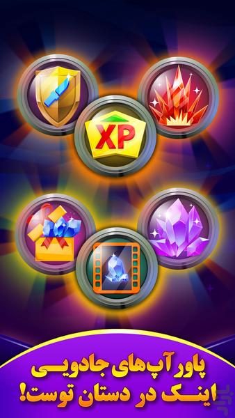 Smash The Planets - Gameplay image of android game