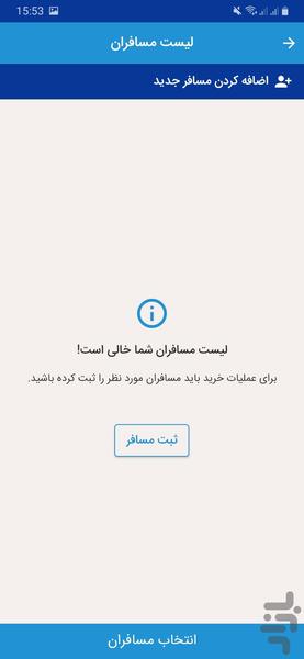 آرتیمان ایده کیش - عکس برنامه موبایلی اندروید