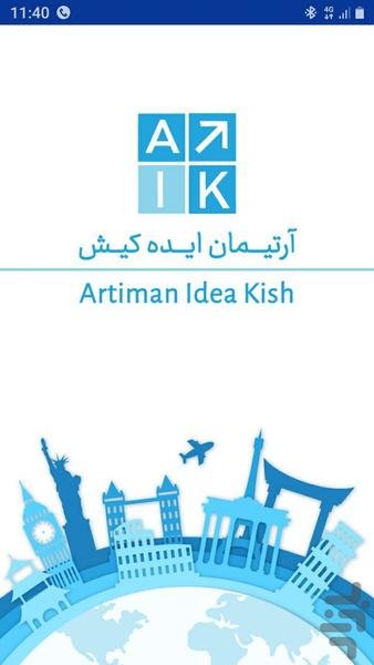 Artiman Idea Kish - Image screenshot of android app