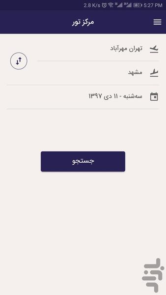 Markaze Tour - Image screenshot of android app