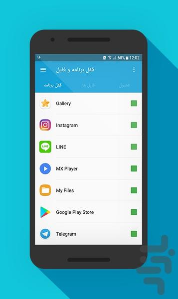 App Lock and File + Voyeur - Image screenshot of android app