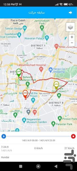 4rah - Image screenshot of android app