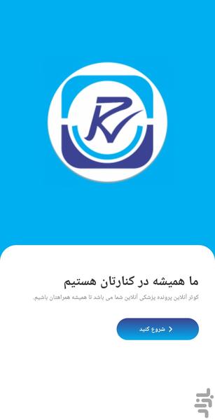 Kowssar Online - Image screenshot of android app