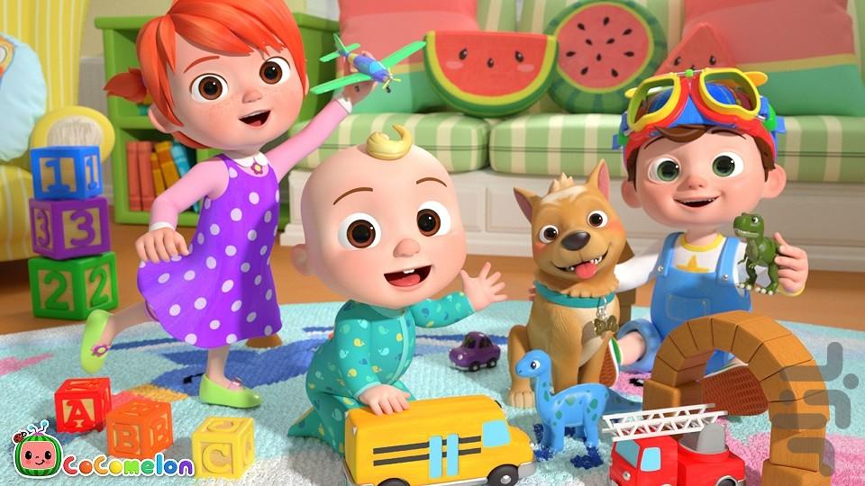 کارتون کوکوملون | نینا و جی جی - Gameplay image of android game