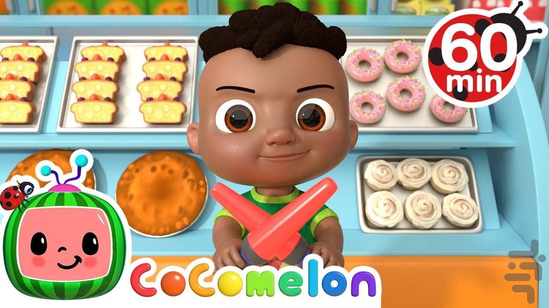 کوکوملون | پیکنیک - عکس بازی موبایلی اندروید