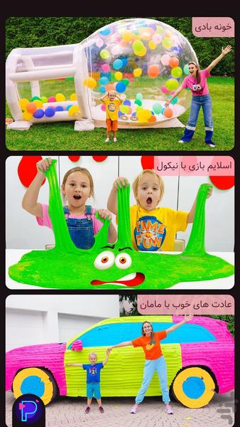 کارتون ولاد و نیکی | فرار از جعبه - Gameplay image of android game