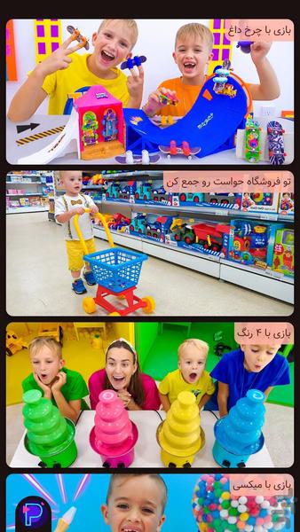 کارتون ولاد و نیکی | ماشین مسابقه - عکس بازی موبایلی اندروید