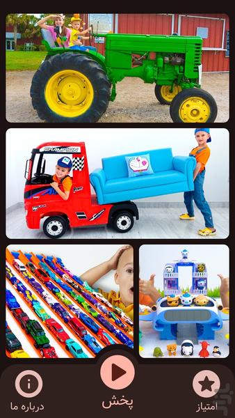 کارتون ولاد و نیکی | ماشین مسابقه - عکس بازی موبایلی اندروید